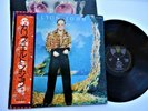 Elton John - Caribou LP Vinyl, 1974, Japan Press, Obi, Insert , NICE COPY  EX+
