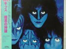 KISS - CREATURES OF THE NIGHT - CASABLANCA 28S-138 JAPAN LP w/OBI INSERT VINYL
