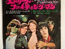 ROLLING STONES STREET FIGHTING MAN LONDON TOP-1320 Japan VINYL 7