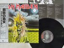 IRON MAIDEN SAME EMI EMS-81327 Japan OBI VINYL LP
