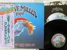 STEVE MILLER BAND GREATEST HITS 1974-78 CAPITOL ECS-81152 Japan OBI VINYL LP