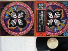 KISS ROCK AND ROLL OVER CASABLANCA VIP-6376 Japan OBI VINYL LP