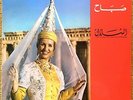 SABAH Ash Shallal The Cascade Baalbeck 1963 LP Original UK Parlophone Lebanon