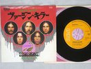 SCORPIONS VIRGIN KILLER RCA SS-3082 Japan VINYL 7