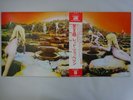 Led Zeppelin Houses Of The Holy Atlantic P-10107A Japan  VINYL LP OBI