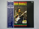 Bob Marley   The Wailers Rasta Revolution Trojan PA-6331(M) Japan  VINYL LP OBI