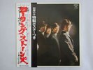 The Rolling Stones  London Records GP-1051 Japan  VINYL LP OBI