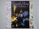 Prince And The Revolution Purple Rain Warner Bros. P-13021 Japan  VINYL LP OBI