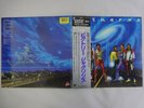 Jacksons Victory Epic 30.3P-521 Japan Audiophile VINYL LP OBI