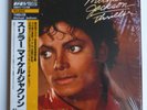MICHAEL JACKSON Thriller VINYL 12