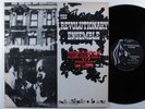REVOLUTIONARY ENSEMBLE Manhattan Cycles INDIA NAVIGATION LP VG+ ^