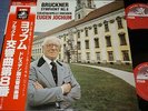 JOCHUM STAATSKAPELLE DRESDEN Bruckner Symphony No.8 /Japan DLP EMI EAC-80517-18