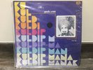 Kuldip Manak | Punjabi folk tales | Sahiba Da Tarla | Lp Vinyl | Xerox Cover