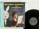Beverly Kenney Sings For Playboys Decca MVJJ-30032 Japan OBI VINYL LP