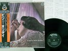 BILLIE HOLIDAY SOLITUDE VERVE 23MJ 3189 Japan OBI MONO VINYL LP