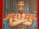 Afu-Ra ?– Body Of The Life Force 2000 2XLP US  D&D Records ?– D1111