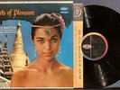 LES BAXTER PORTS OF PLEASURE NM- 1957 CAPITOL STEREO 1st PRESS LP SPACE-AGE JAZZ
