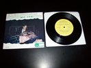 ALEX CHILTON -  Singer not the song EP  ORIGINAL  ORK  1977  Cramps