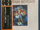 CAPTAIN BEYOND / S/T JAPAN ISSUE LP PROMO WHITE LABEL W/OBI, INSERT