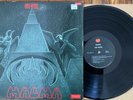 Magma Üdü Wüdü Tomato TOM-6001 1976 French Prog Fusion Jazz-Rock Rare EX LP