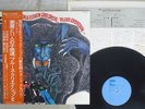 BLUES CREATION DEMON & ELEVEN CHILDREN BLOW UP CD-7141-A Japan OBI VINYL LP