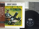 GRANT GREEN HIS MAJESTY,KING FUNK VERVE MV 4010 Japan OBI VINYL LP