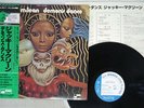 JACKIE MCLEAN DEMON'S DANCE BLUE NOTE/KING GXK-8211 Japan ALLIGATOR-OBI VINYL LP