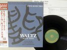 STEVE KUHN WALTZ BLUE SIDE VENUS TKJV-19115 Japan OBI AUDIOPHILE 180g VINYL LP
