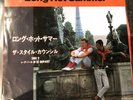 The Style Council Long Hot Summer Japan 7” Vinyl Polydor Label & Lyric Sheet.