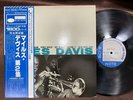 MILES DAVIS VOL. 2 BLUE NOTE GXF 3012 OBI MONO JAPAN VINYL LP