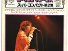 THE ROLLING STONES - BEST HITS - JUMPN' JACK FLASH - VERY RARE  JAPAN 33'EP