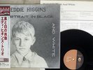 EDDIE HIGGINS PORTRAIT IN BLACK & VENUS TKJV-19065 Japan OBI HEAVY WEIGHT LP