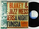 Art Blakey & Jazz Messengers - A Night In Tunisia LP - Blue Note France Stereo