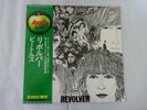 The Beatles Revolver Apple AP-8443 Japan  VINYL LP OBI