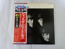 The Beatles With The Beatles Apple EAS-80551 Japan  VINYL LP OBI