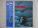 Wayne Shorter Super Nova Blue Note GXK 8048 Japan KING VINYL LP OBI