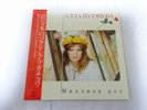 Alla Pugachova Million Roses Victor VIP-28077 Japan  VINYL LP OBI