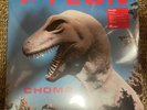 Pylon - Chomp - Reptile Red Vinyl LP - VMP - 3/300 - Sealed - Sold Out