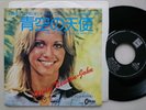 OLIVIA NEWTON JOHN Long Live Love JAPAN 7