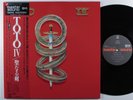 TOTO IV CBS SONY LP VG++/NM japan audiophile w/ insert & obi *
