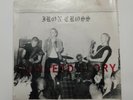 IRON CROSS, Skinhead Glory, 7