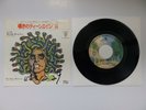 ALICE COOPER - TEENAGE LAMENT 74 - JAPAN JAPANESE PRESS 7