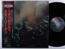 STEELY DAN Katy Lied MCA LP NM japan with lyric sheet insert & obi *