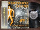 CHARLES MINGUS PITHECANTHROPUS ERECTUS ATLANTIC P-7508A OBI MONO JAPAN VINYL LP