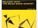 Miles Davis ?– Relaxin' With The Miles Davis Quintet - Ltd. of 600 Yellow Swirl