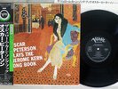 OSCAR PETERSON PLAYS THE JEROME KERN SONG BOOK VERVE 23MJ 3119 Japan OBI LP