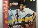 Paul McCartney - Take It Away 12