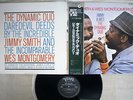 JIMMY SMITH / WES MONTGOMERY DYNAMIC DUO VERVE SGD-50 Japan OBI VINYL LP
