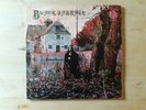 Black Sabbath by Black Sabbath Vertigo LP 1st Nr Mint Vinyl