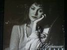 ???? ?????? ????????? ANNA GERMAN LP NEW sealed